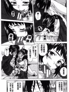 [風的工房][楓牙] 姉の秘密と僕の自殺 姊的秘密和我的自殺_023