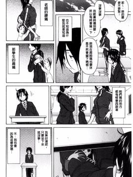 [風的工房][楓牙] 姉の秘密と僕の自殺 姊的秘密和我的自殺_044
