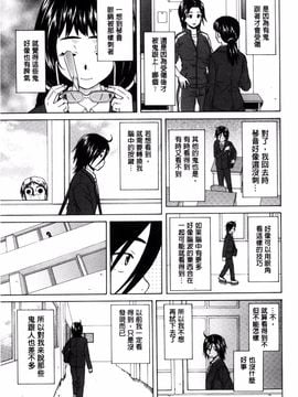 [風的工房][楓牙] 姉の秘密と僕の自殺 姊的秘密和我的自殺_045