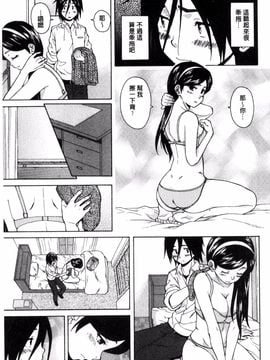 [風的工房][楓牙] 姉の秘密と僕の自殺 姊的秘密和我的自殺_049
