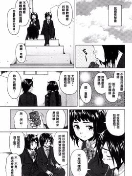 [風的工房][楓牙] 姉の秘密と僕の自殺 姊的秘密和我的自殺_051