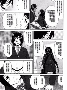 [風的工房][楓牙] 姉の秘密と僕の自殺 姊的秘密和我的自殺_053