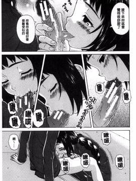 [風的工房][楓牙] 姉の秘密と僕の自殺 姊的秘密和我的自殺_055