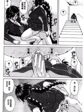 [風的工房][楓牙] 姉の秘密と僕の自殺 姊的秘密和我的自殺_058