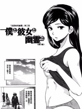[風的工房][楓牙] 姉の秘密と僕の自殺 姊的秘密和我的自殺_065