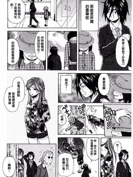 [風的工房][楓牙] 姉の秘密と僕の自殺 姊的秘密和我的自殺_066