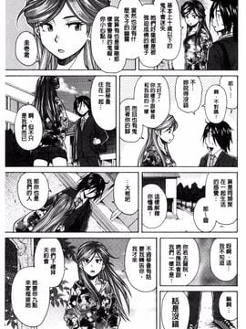 [風的工房][楓牙] 姉の秘密と僕の自殺 姊的秘密和我的自殺_067