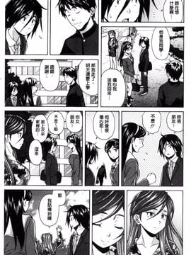 [風的工房][楓牙] 姉の秘密と僕の自殺 姊的秘密和我的自殺_069