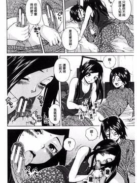 [風的工房][楓牙] 姉の秘密と僕の自殺 姊的秘密和我的自殺_076
