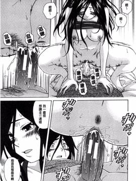 [風的工房][楓牙] 姉の秘密と僕の自殺 姊的秘密和我的自殺_083