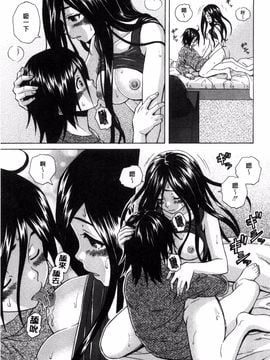 [風的工房][楓牙] 姉の秘密と僕の自殺 姊的秘密和我的自殺_085