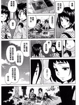 [風的工房][楓牙] 姉の秘密と僕の自殺 姊的秘密和我的自殺_093
