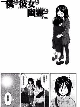 [風的工房][楓牙] 姉の秘密と僕の自殺 姊的秘密和我的自殺_097