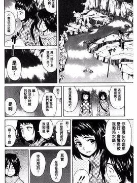 [風的工房][楓牙] 姉の秘密と僕の自殺 姊的秘密和我的自殺_102