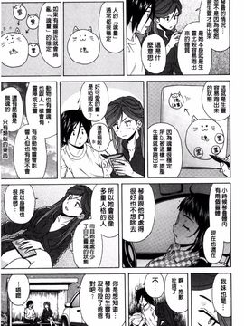 [風的工房][楓牙] 姉の秘密と僕の自殺 姊的秘密和我的自殺_109