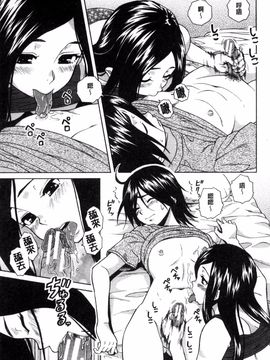 [風的工房][楓牙] 姉の秘密と僕の自殺 姊的秘密和我的自殺_115