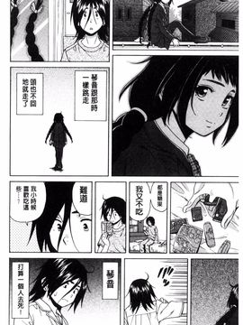 [風的工房][楓牙] 姉の秘密と僕の自殺 姊的秘密和我的自殺_126