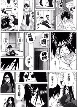 [風的工房][楓牙] 姉の秘密と僕の自殺 姊的秘密和我的自殺_127