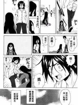 [風的工房][楓牙] 姉の秘密と僕の自殺 姊的秘密和我的自殺_128