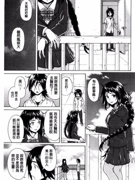[風的工房][楓牙] 姉の秘密と僕の自殺 姊的秘密和我的自殺_133