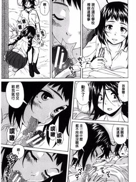 [風的工房][楓牙] 姉の秘密と僕の自殺 姊的秘密和我的自殺_137