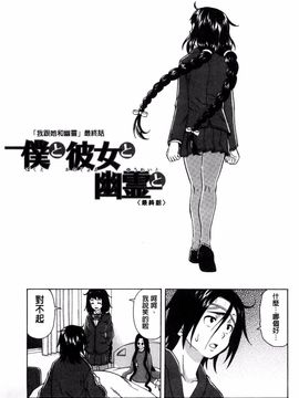 [風的工房][楓牙] 姉の秘密と僕の自殺 姊的秘密和我的自殺_163
