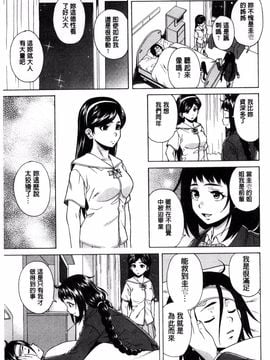 [風的工房][楓牙] 姉の秘密と僕の自殺 姊的秘密和我的自殺_169