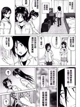 [風的工房][楓牙] 姉の秘密と僕の自殺 姊的秘密和我的自殺_171