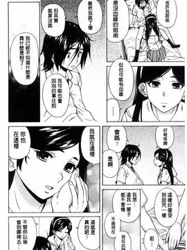 [風的工房][楓牙] 姉の秘密と僕の自殺 姊的秘密和我的自殺_178