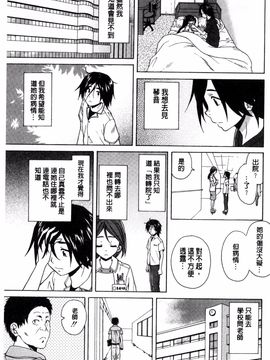 [風的工房][楓牙] 姉の秘密と僕の自殺 姊的秘密和我的自殺_187