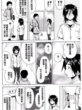 [風的工房][楓牙] 姉の秘密と僕の自殺 姊的秘密和我的自殺_188