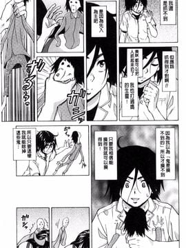 [風的工房][楓牙] 姉の秘密と僕の自殺 姊的秘密和我的自殺_193