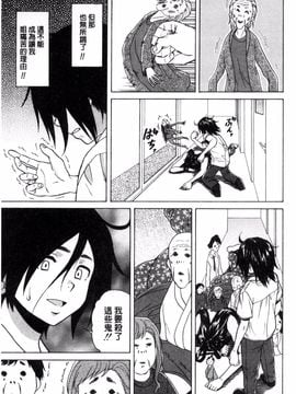 [風的工房][楓牙] 姉の秘密と僕の自殺 姊的秘密和我的自殺_195