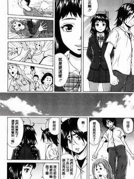 [風的工房][楓牙] 姉の秘密と僕の自殺 姊的秘密和我的自殺_196