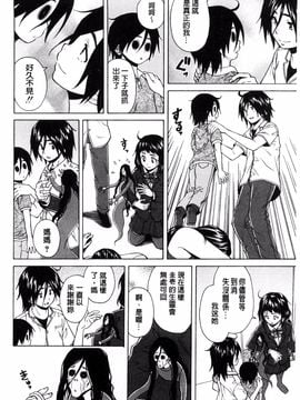 [風的工房][楓牙] 姉の秘密と僕の自殺 姊的秘密和我的自殺_200
