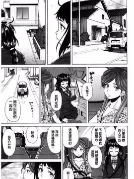 [風的工房][楓牙] 姉の秘密と僕の自殺 姊的秘密和我的自殺_203