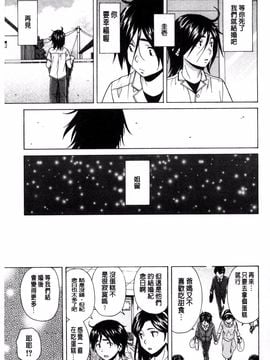 [風的工房][楓牙] 姉の秘密と僕の自殺 姊的秘密和我的自殺_205