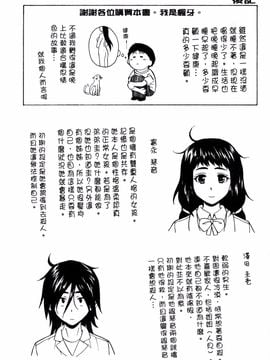 [風的工房][楓牙] 姉の秘密と僕の自殺 姊的秘密和我的自殺_207