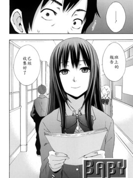 [兔子神大叔個人漢化][しーらかんす] Good Times!!_045