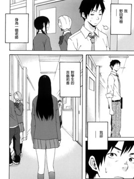 [兔子神大叔個人漢化][しーらかんす] Good Times!!_047
