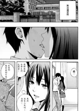 [兔子神大叔個人漢化][しーらかんす] Good Times!!_048