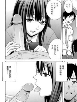 [兔子神大叔個人漢化][しーらかんす] Good Times!!_049