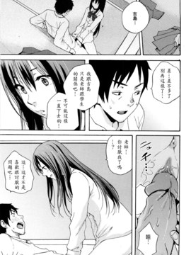 [兔子神大叔個人漢化][しーらかんす] Good Times!!_054