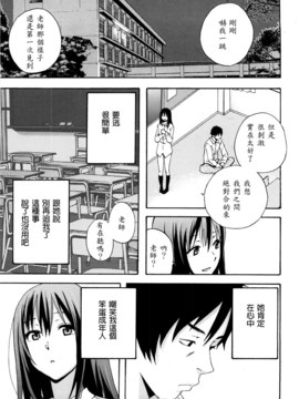 [兔子神大叔個人漢化][しーらかんす] Good Times!!_062