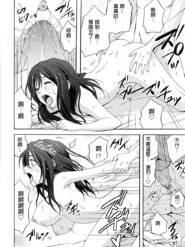 [兔子神大叔個人漢化][しーらかんす] Good Times!!_097