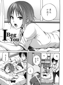 [兔子神大叔個人漢化][しーらかんす] Good Times!!_176