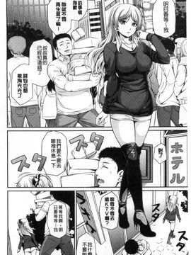 [風的工房][ちょびぺろ] はつもの果実 初長成的果實_032