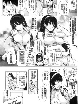 [風的工房][ちょびぺろ] はつもの果実 初長成的果實_048