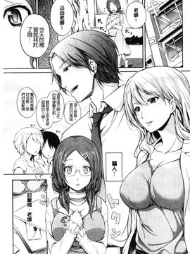 [風的工房][ちょびぺろ] はつもの果実 初長成的果實_159