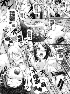 [風的工房][ちょびぺろ] はつもの果実 初長成的果實_206